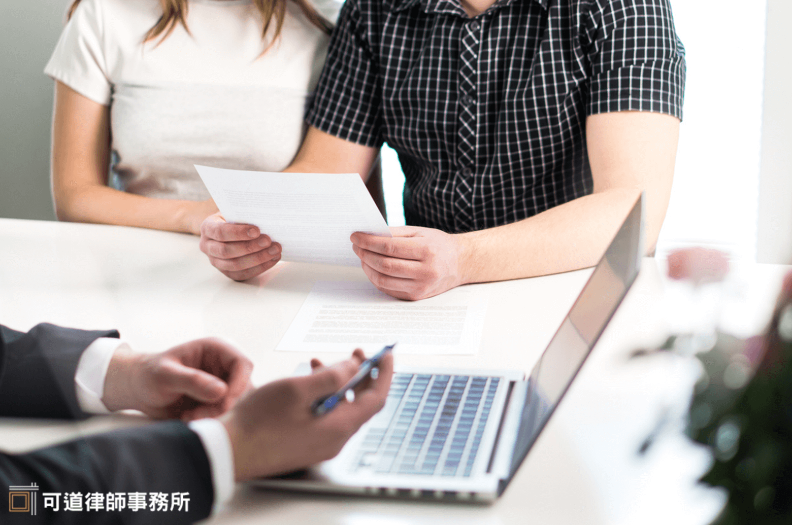 婚前協議書範本這裡看！掌握婚前協議簽訂5步驟，婚後不煩惱！