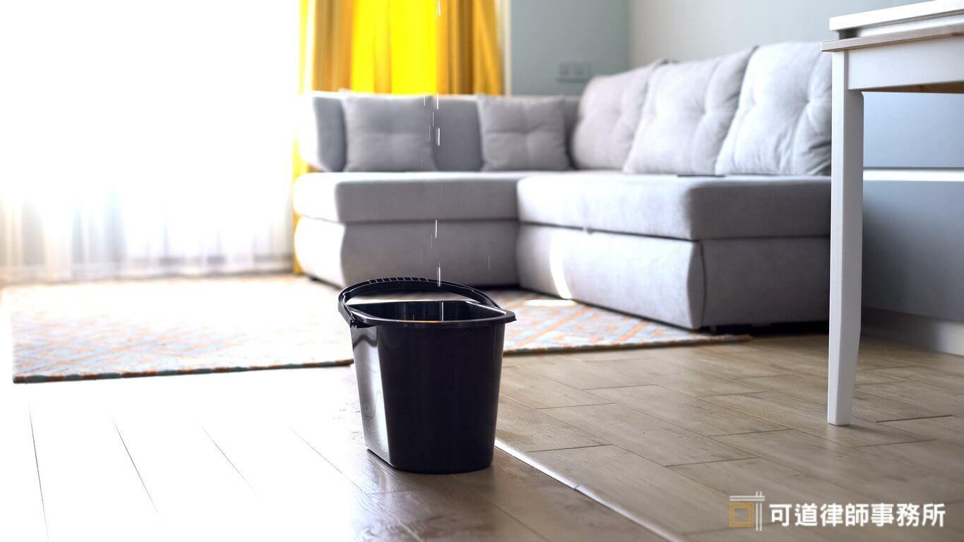 漏水賠償該找誰?房屋漏水法律責任分析!