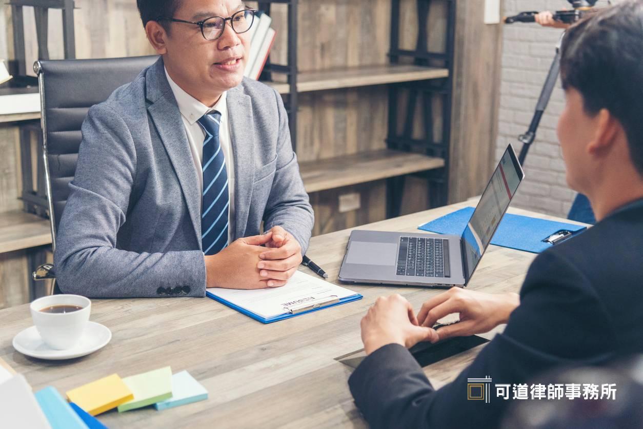 收到資遣預告怎麼辦？資遣預告期、預告工資及資遣流程完整解析