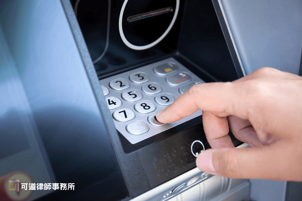 被騙當車手怎麼辦？2026 最新車手刑責、和解與減刑重點解析