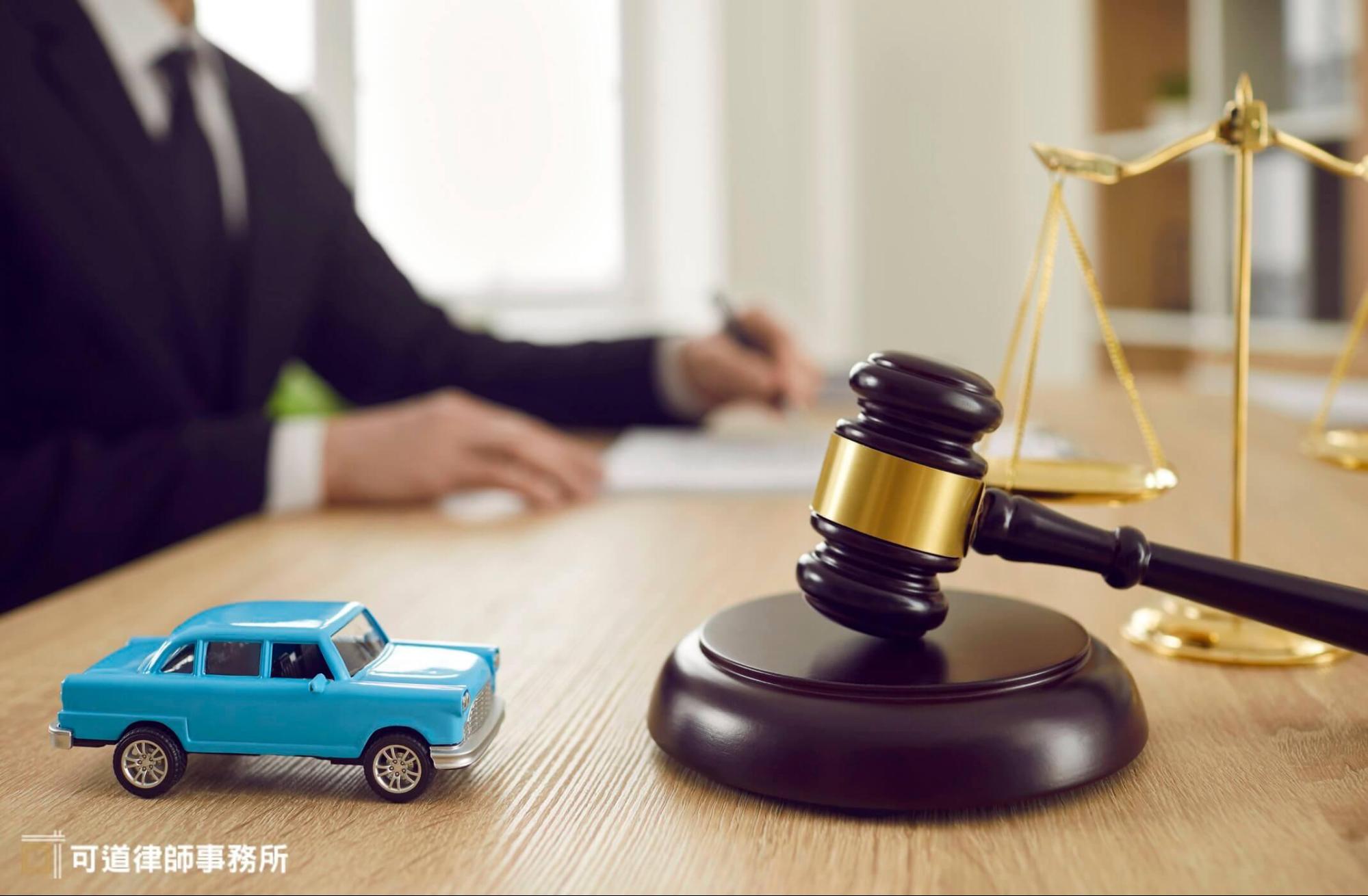 車禍提告流程有哪些？提告前3大重點、程序與時效說明